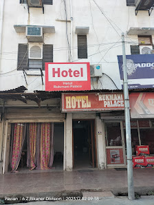 Hotel Rukmani Palace
