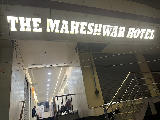 Hotel Maheshwar